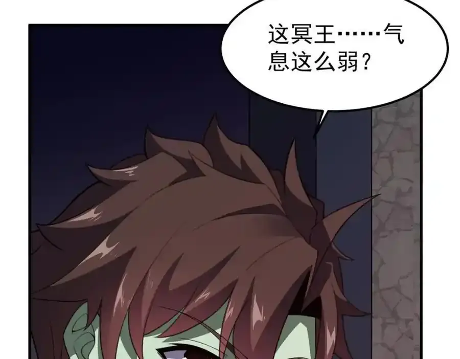 271 黄皮的祭品 第115页