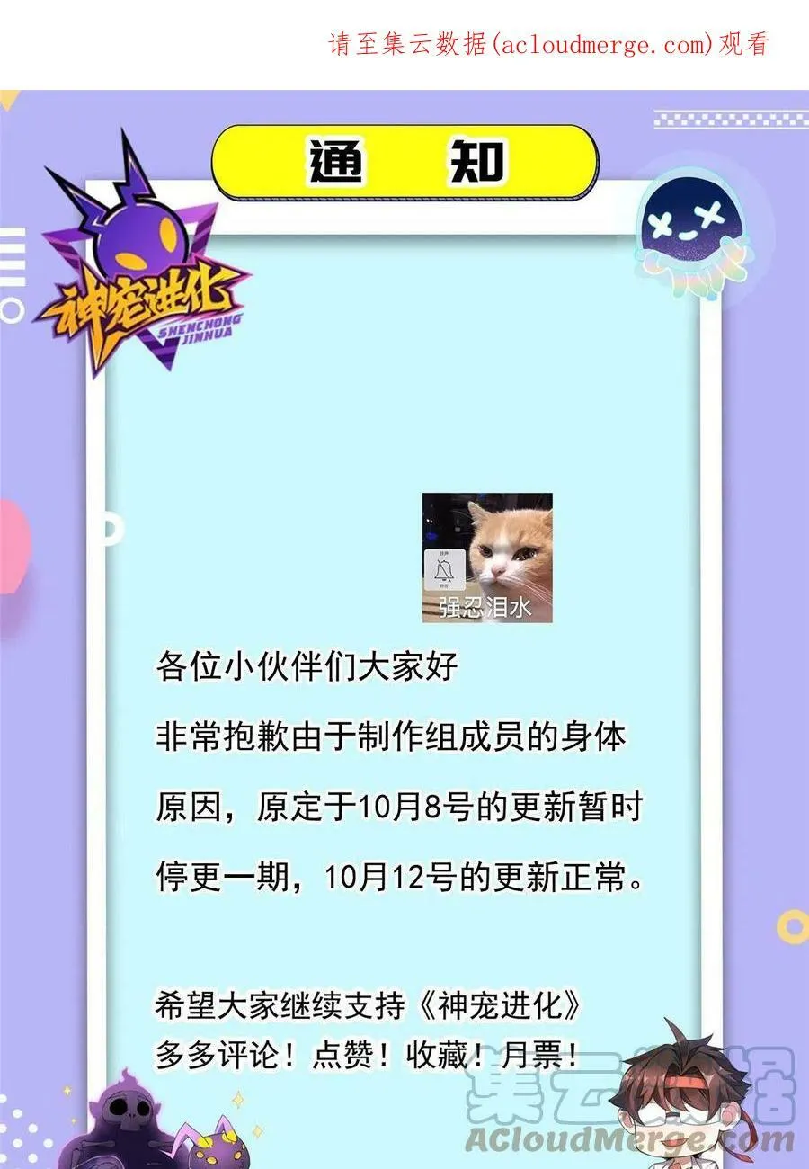 请假条 第1页