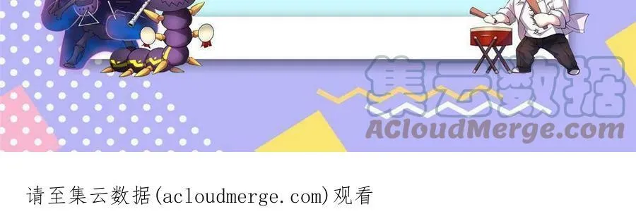请假条 第2页