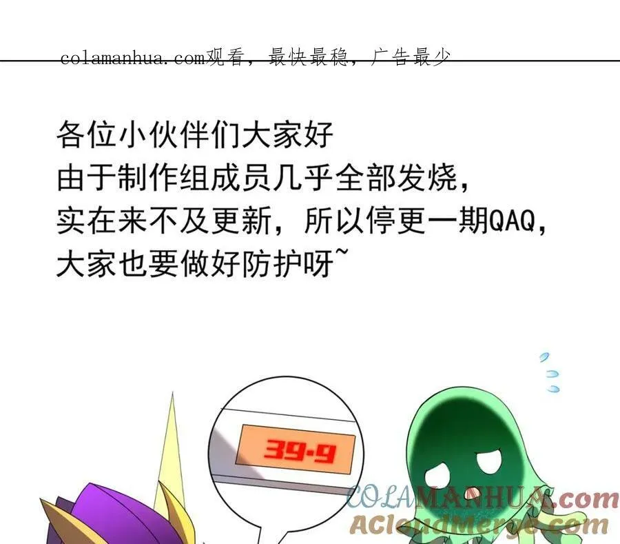 请假条！！ 第1页