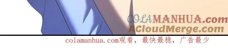 请假条！！ 第3页