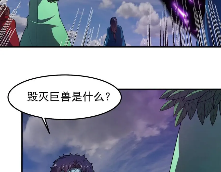 249 地图？借我看看 第6页