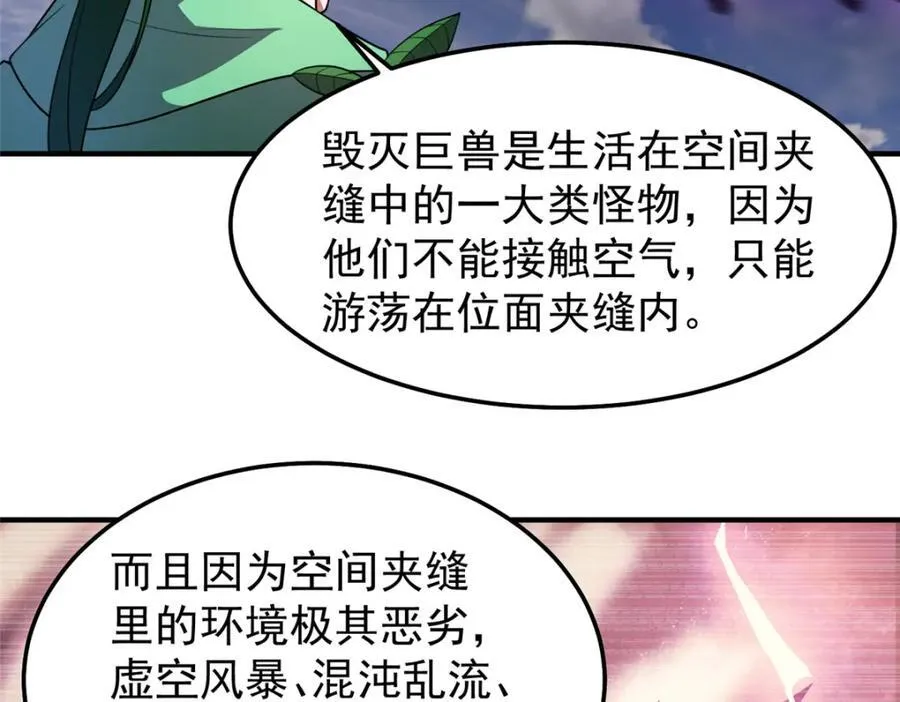 249 地图？借我看看 第10页