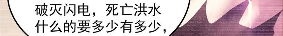 249 地图？借我看看 第11页