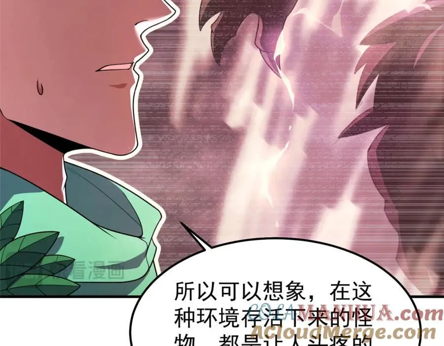 249 地图？借我看看 第13页