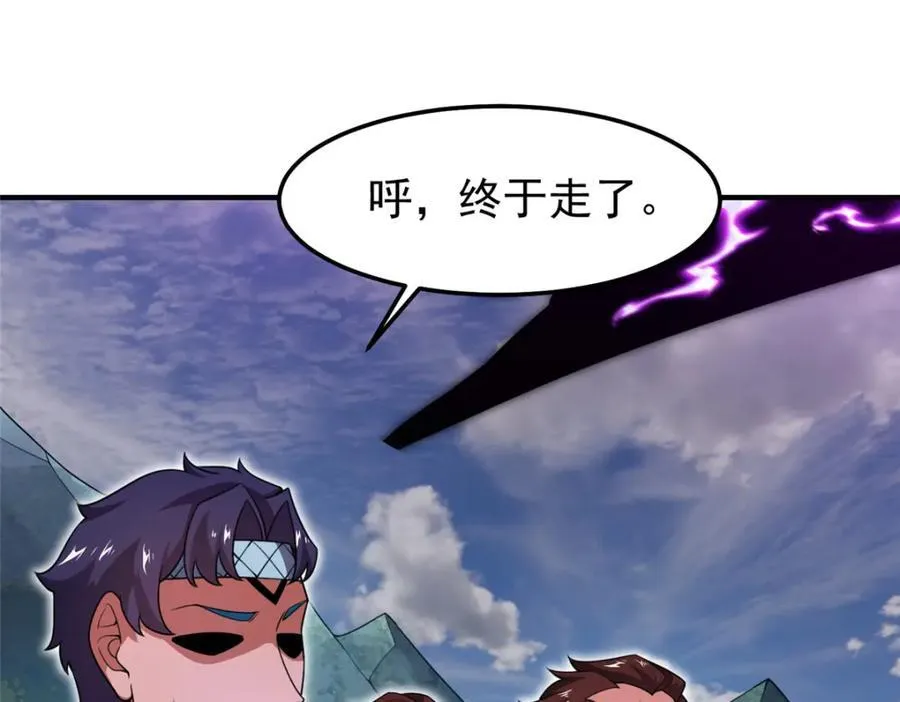 249 地图？借我看看 第18页