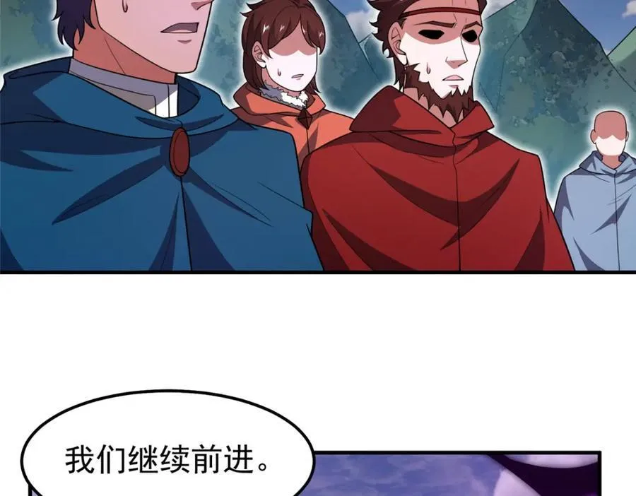 249 地图？借我看看 第19页