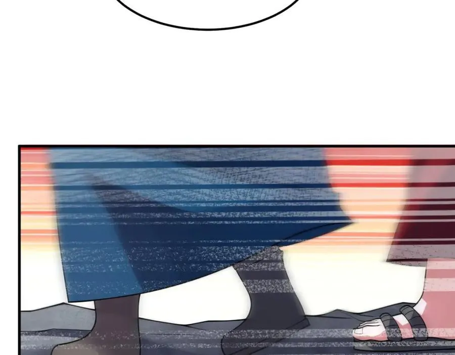 249 地图？借我看看 第48页