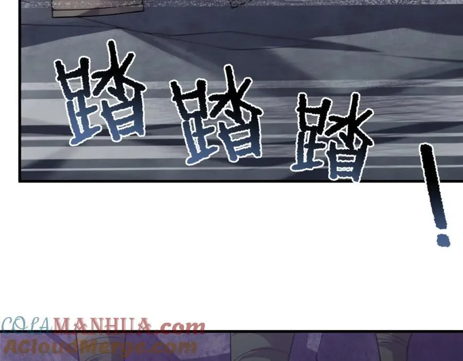 249 地图？借我看看 第49页