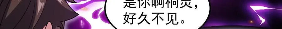 249 地图？借我看看 第56页