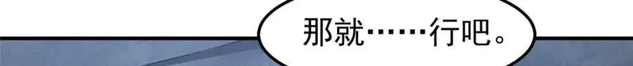249 地图？借我看看 第71页