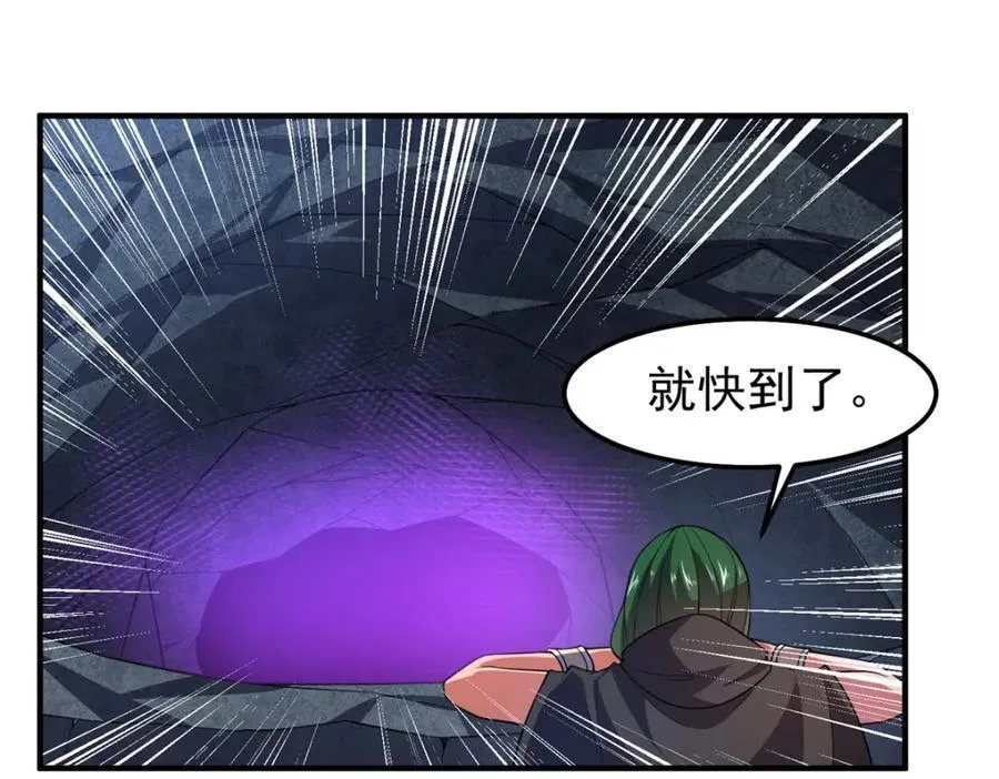 249 地图？借我看看 第84页
