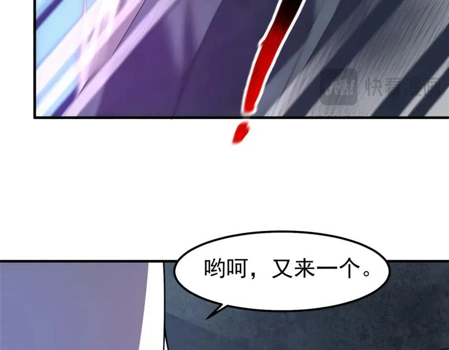 249 地图？借我看看 第88页