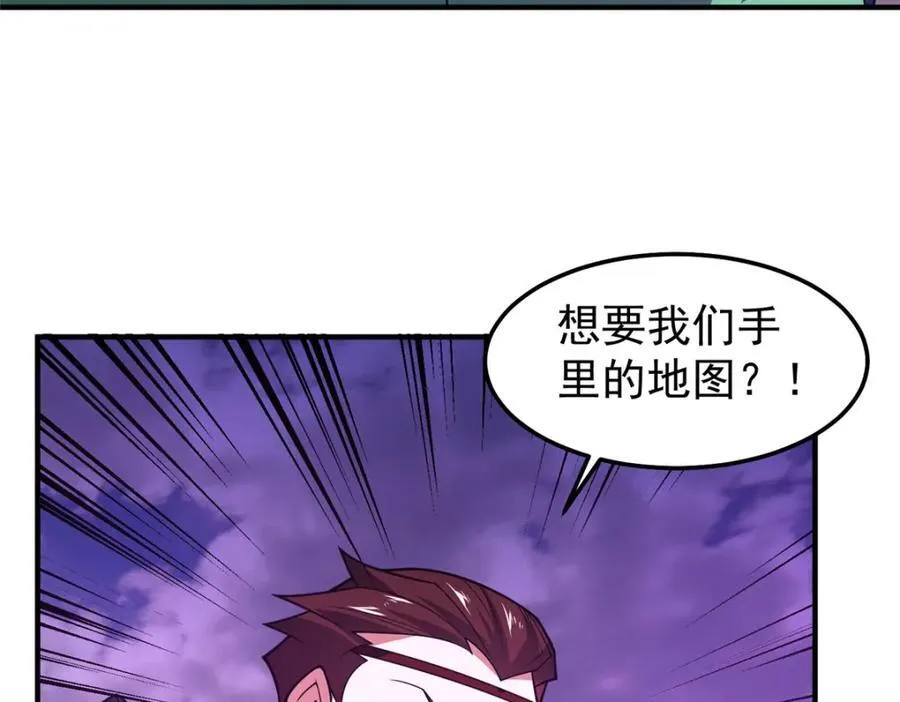 249 地图？借我看看 第102页