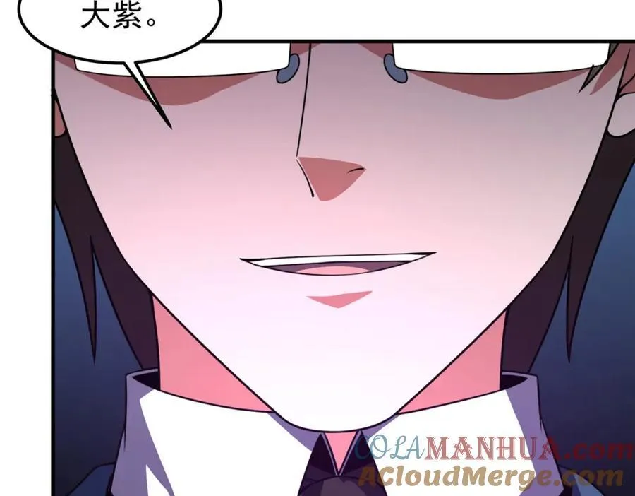 249 地图？借我看看 第121页