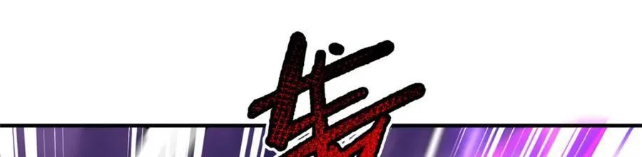 249 地图？借我看看 第134页