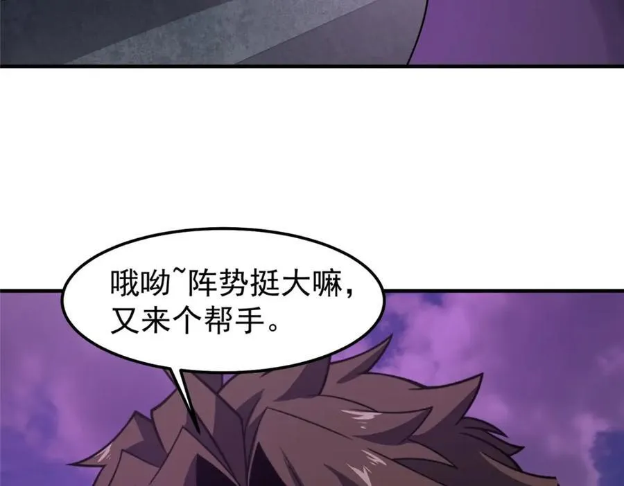 249 地图？借我看看 第144页