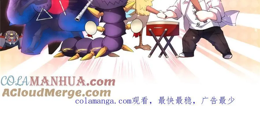 249 地图？借我看看 第149页