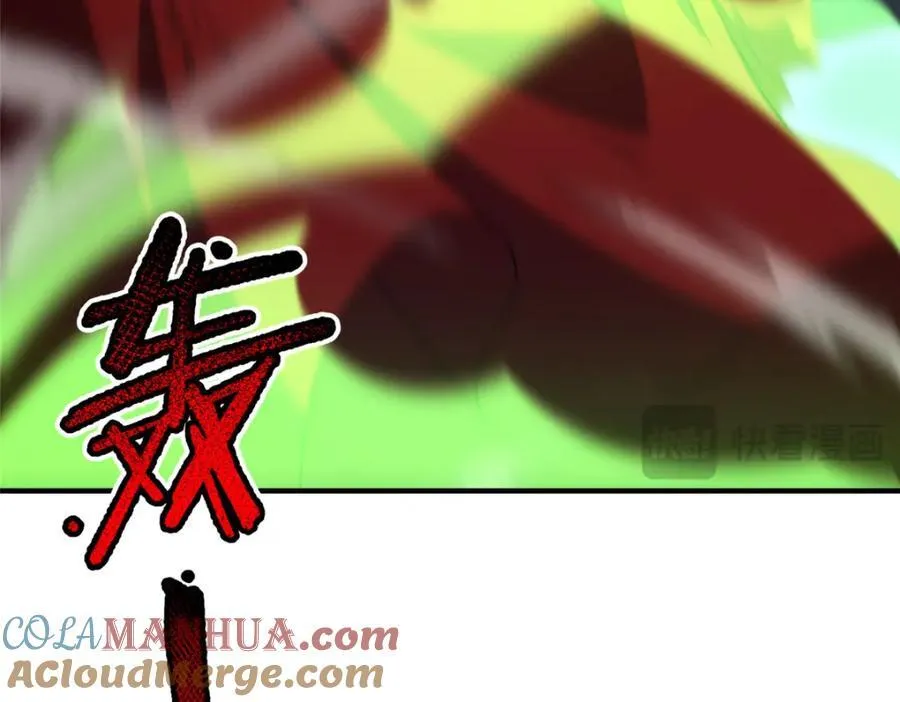 272 异界的老乡 第17页