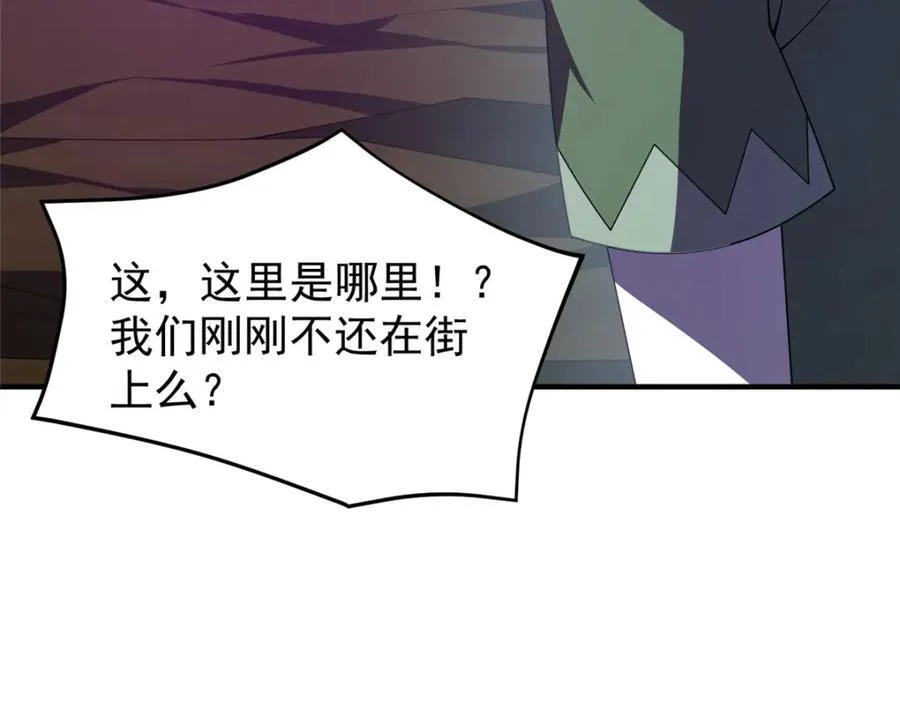 272 异界的老乡 第20页