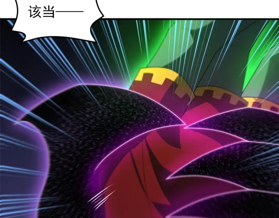 272 异界的老乡 第24页