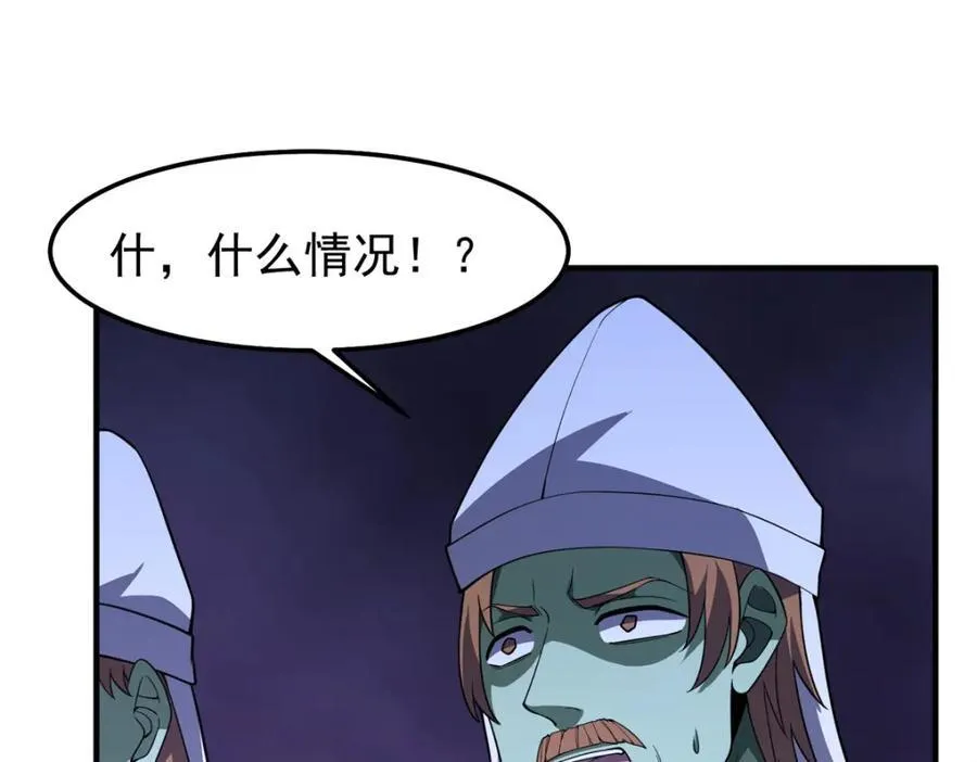 272 异界的老乡 第30页