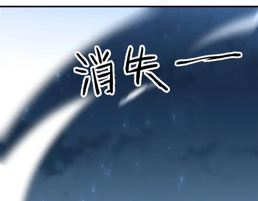 272 异界的老乡 第39页
