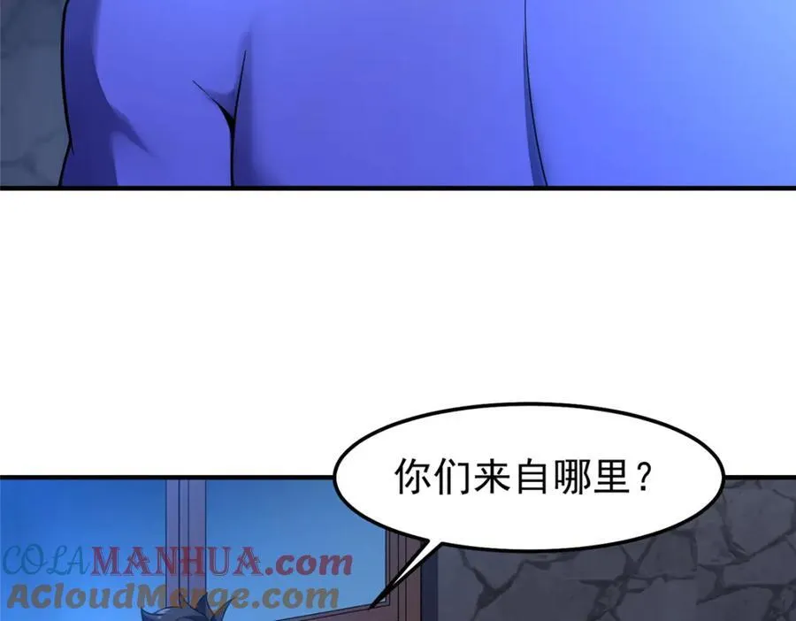 272 异界的老乡 第49页