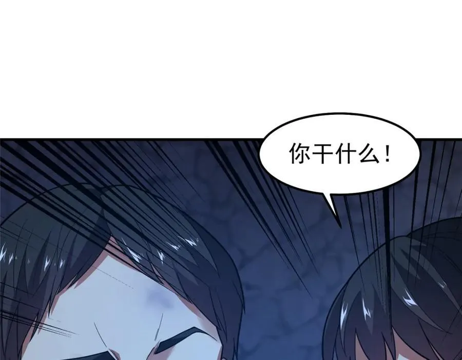 272 异界的老乡 第54页