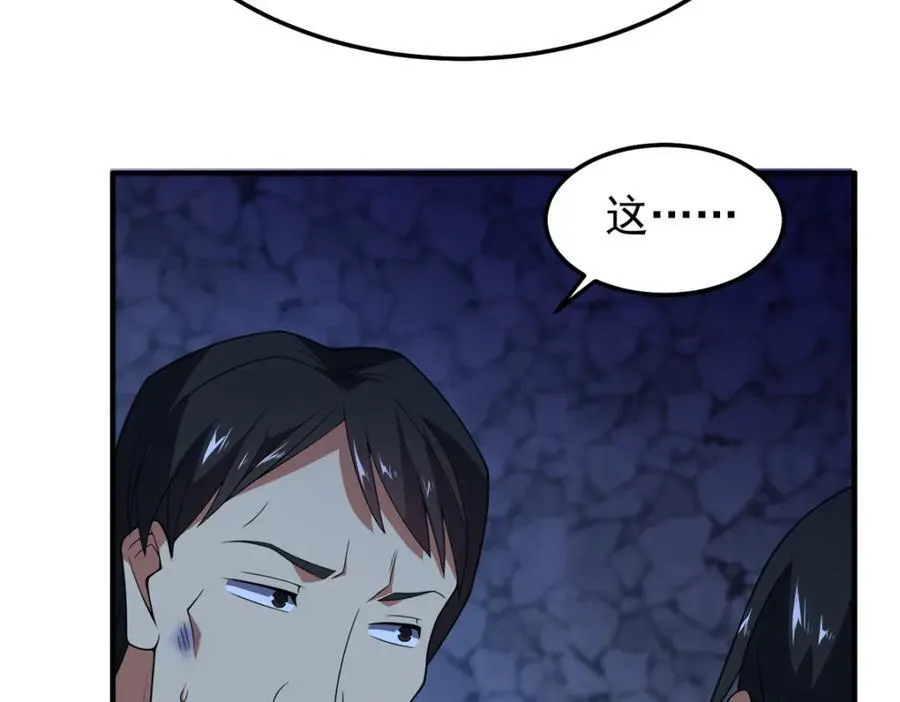 272 异界的老乡 第64页