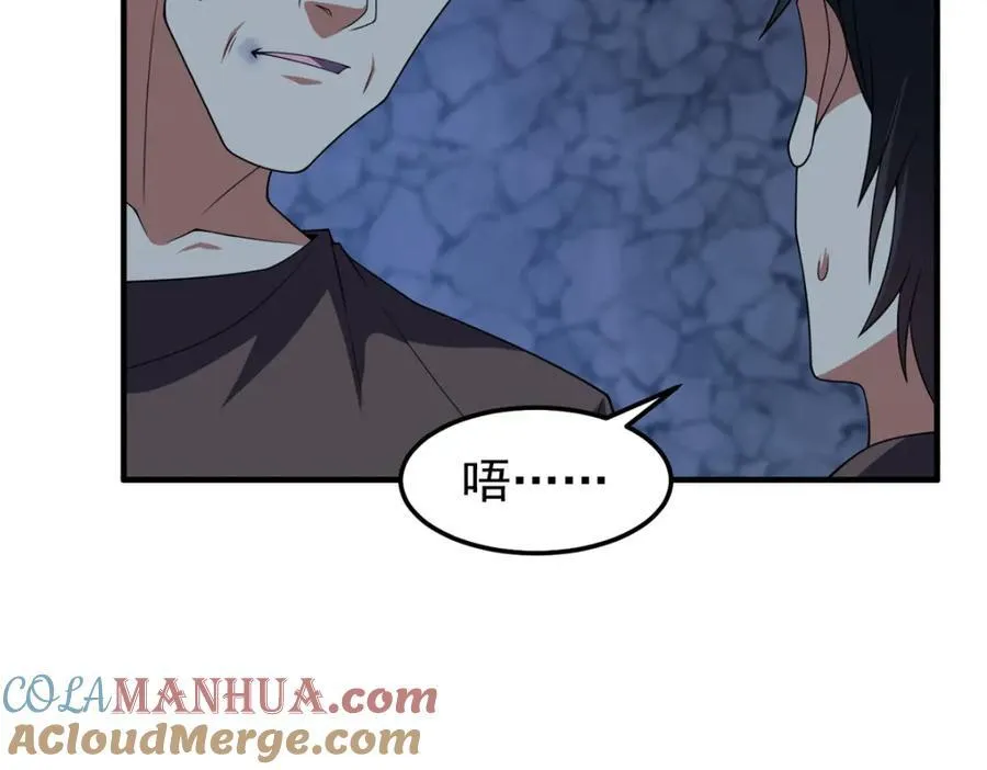 272 异界的老乡 第65页