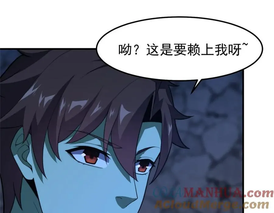 272 异界的老乡 第69页