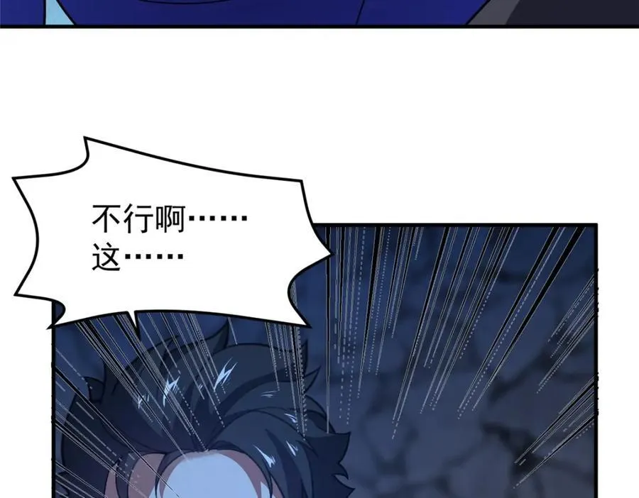 272 异界的老乡 第75页