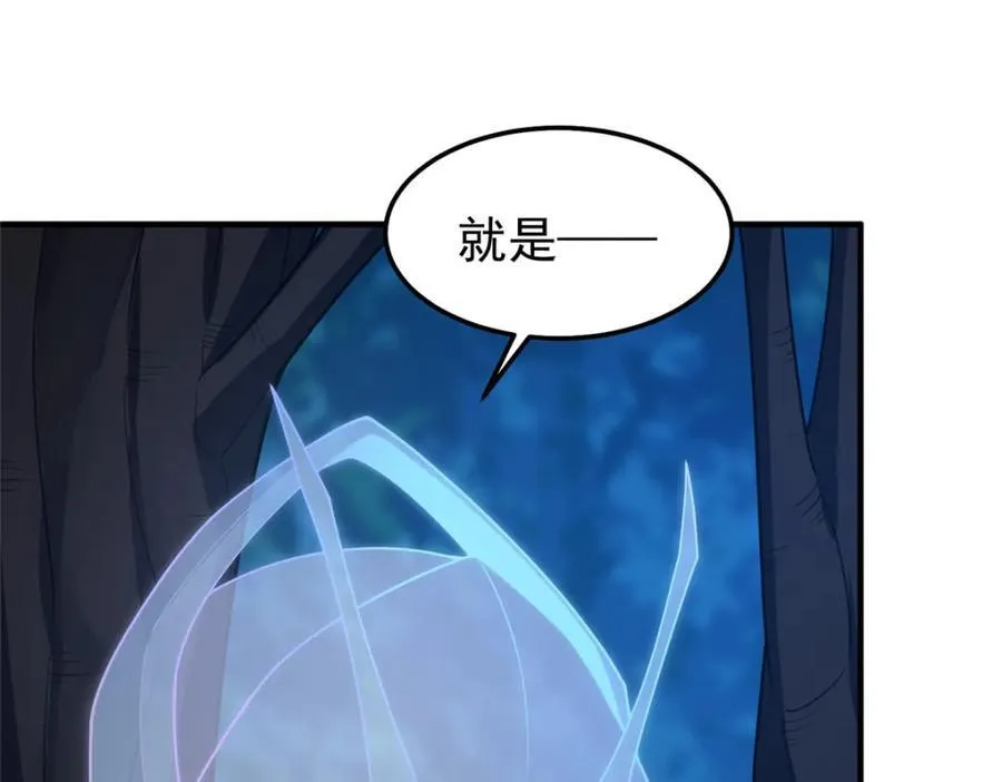 272 异界的老乡 第114页