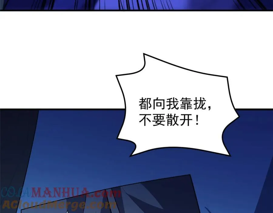 273 围剿 第5页