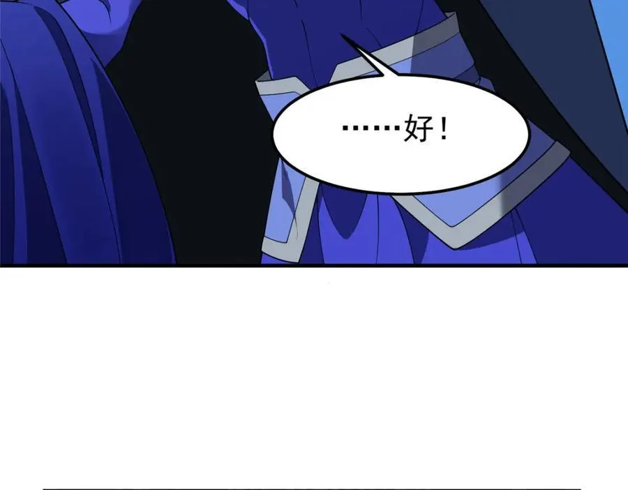 273 围剿 第7页