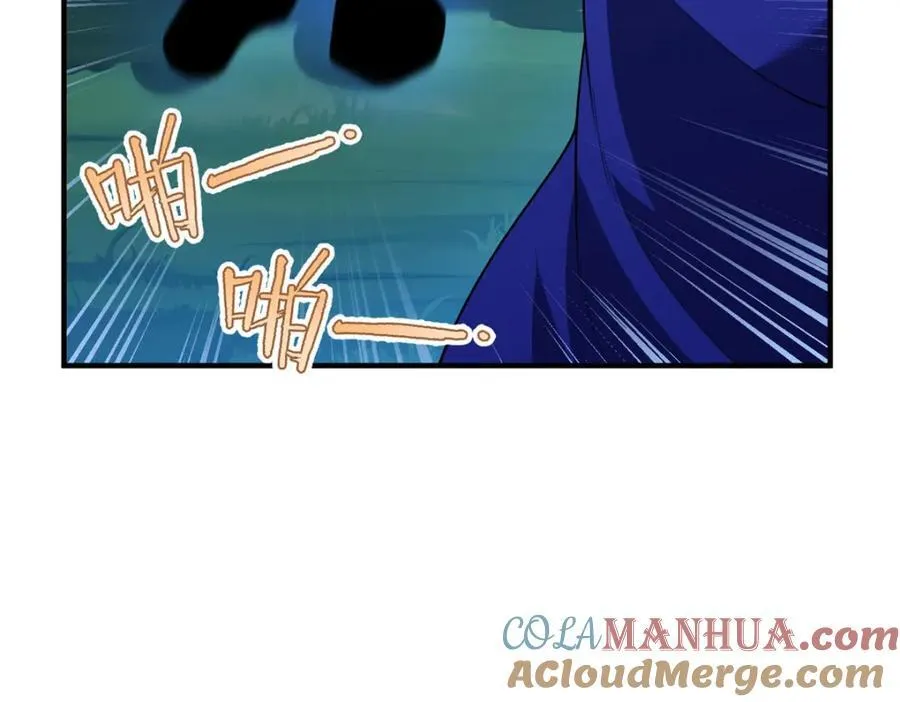 273 围剿 第9页