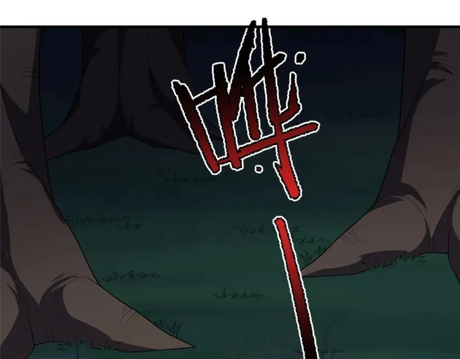 273 围剿 第10页
