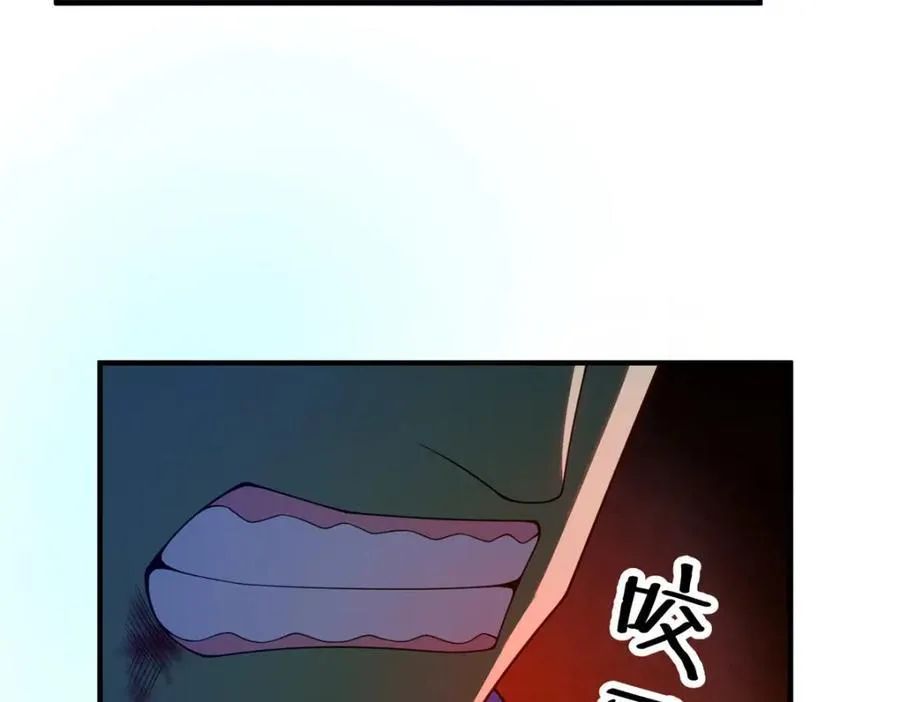 273 围剿 第19页