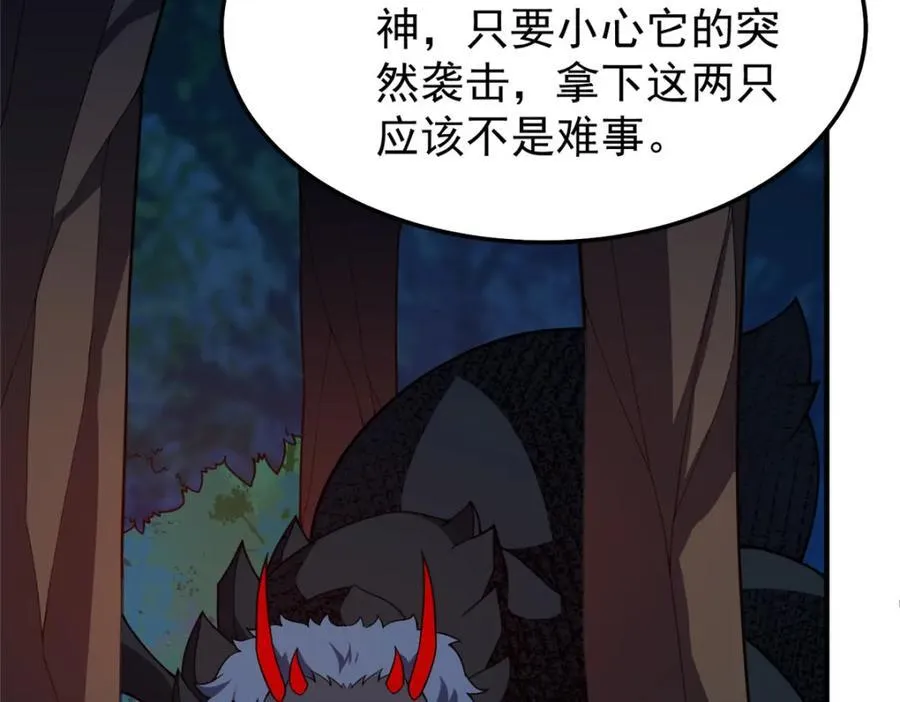 273 围剿 第34页