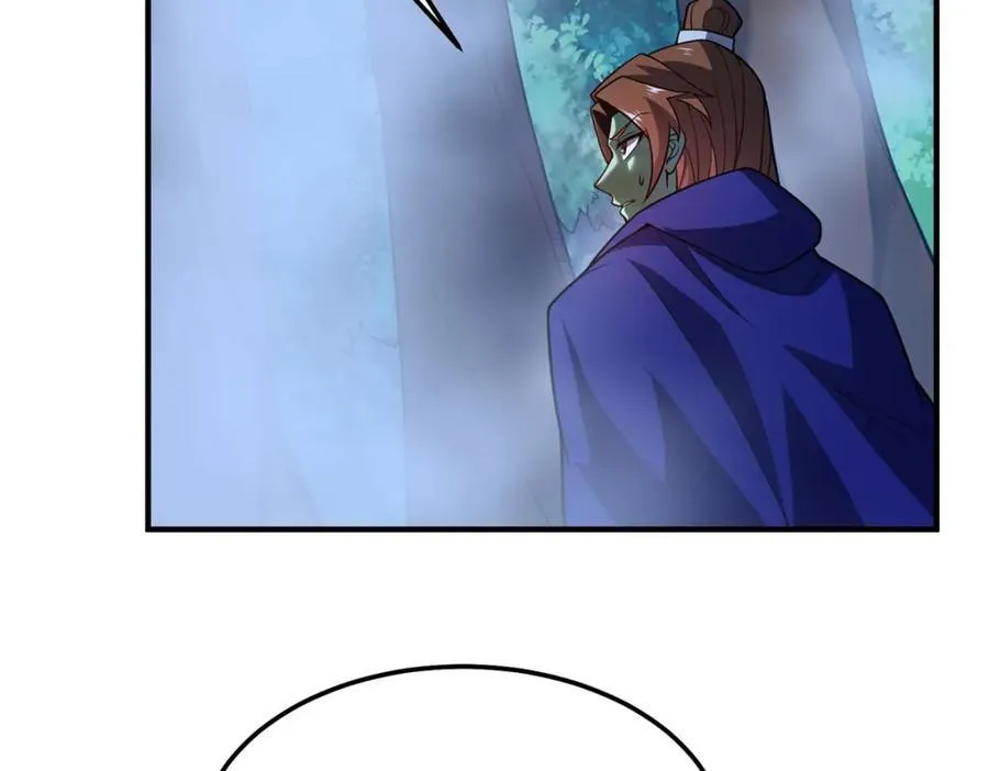 273 围剿 第44页