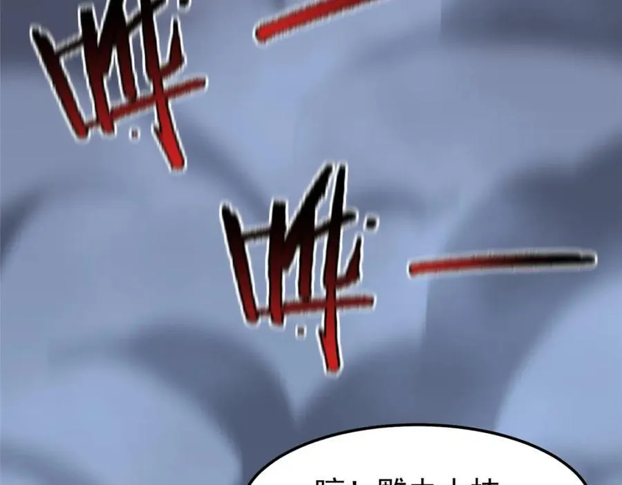 273 围剿 第47页
