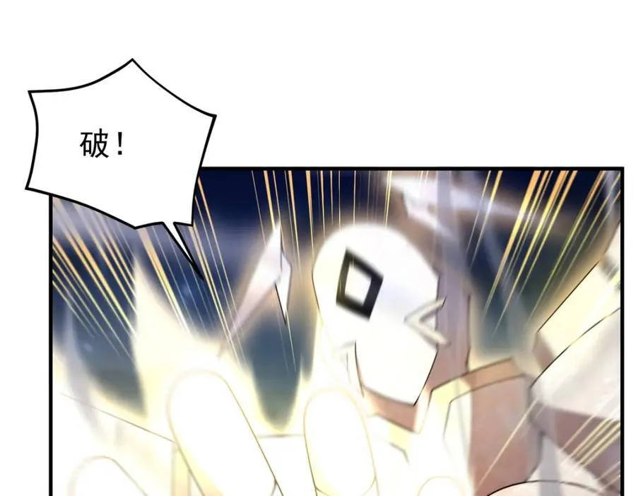 273 围剿 第50页