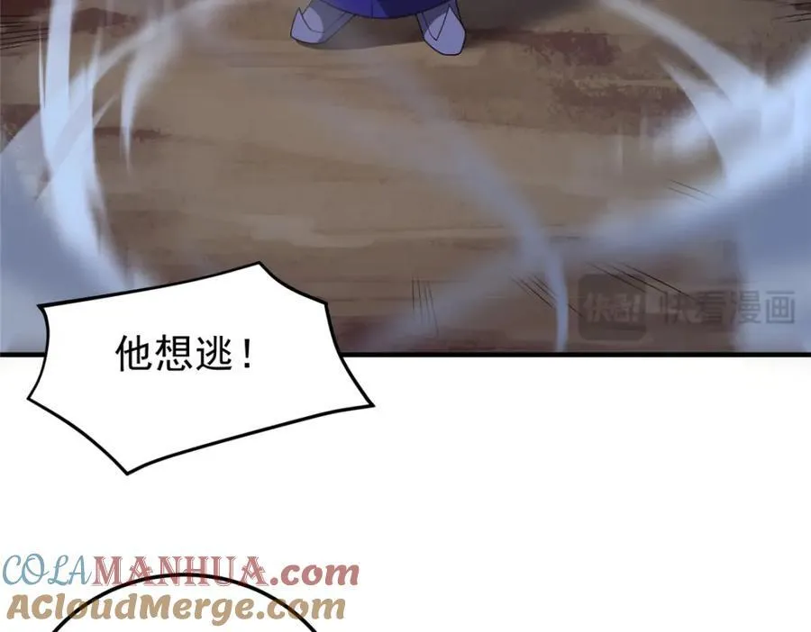 273 围剿 第57页