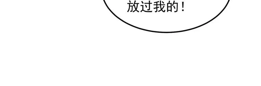273 围剿 第60页