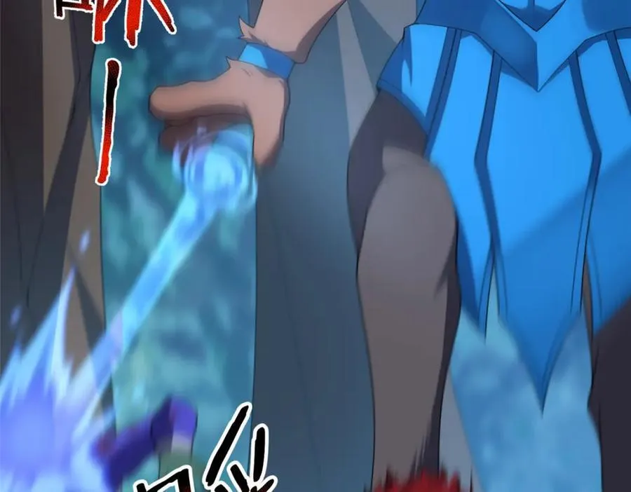 273 围剿 第62页