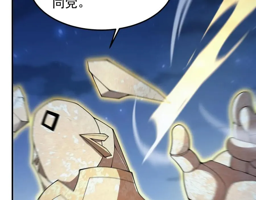 273 围剿 第64页
