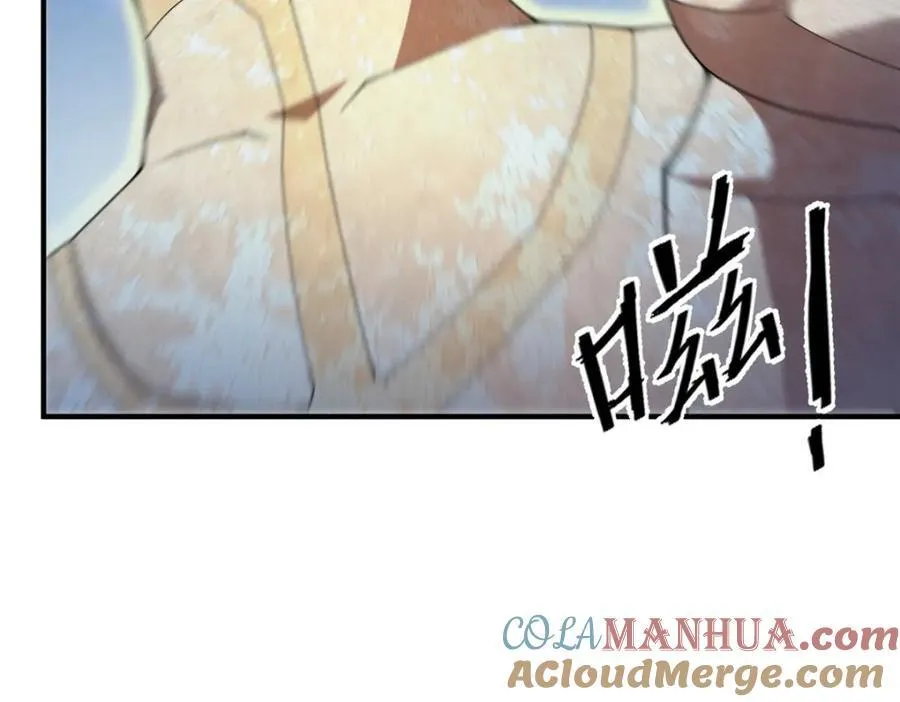 273 围剿 第65页