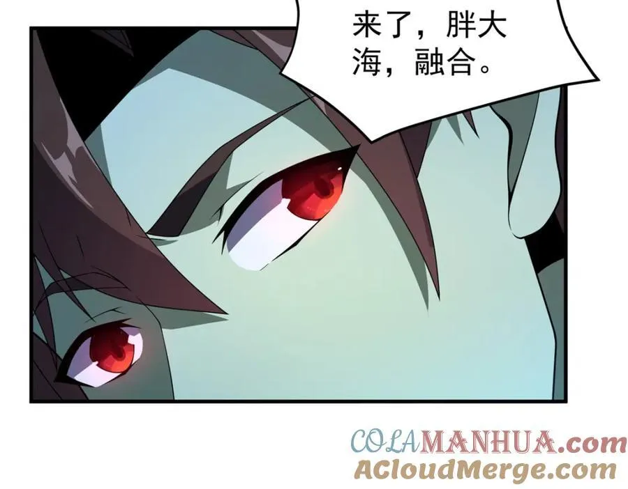 273 围剿 第69页