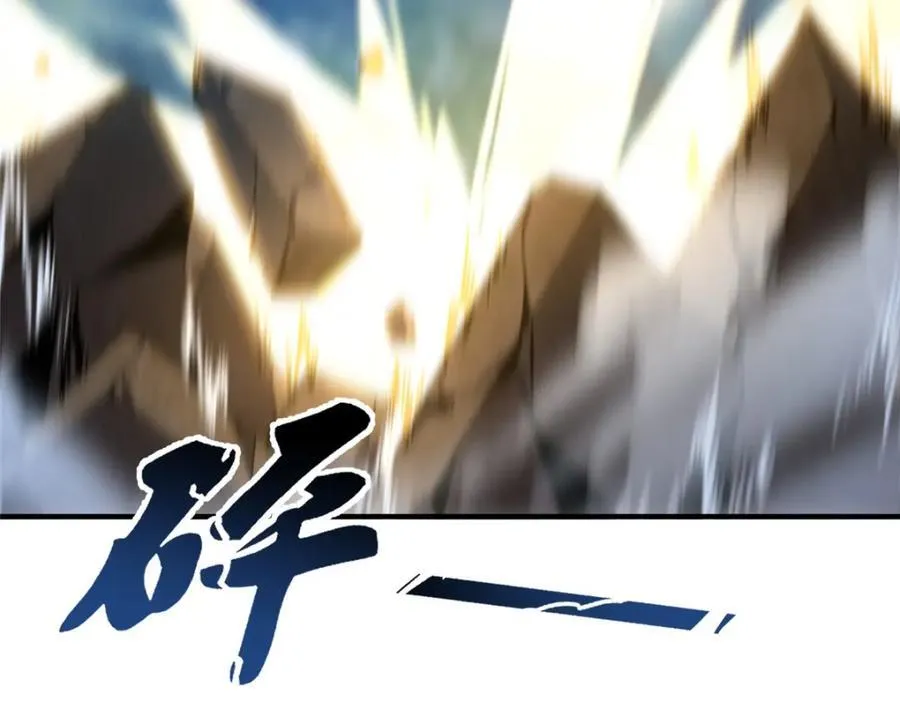 273 围剿 第72页